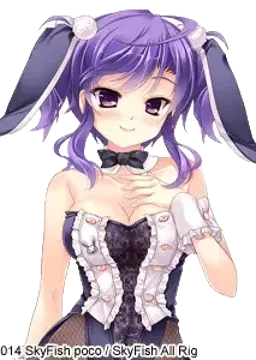 好塚 芹香