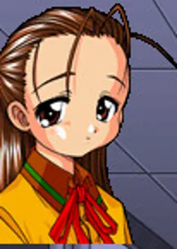 若菜