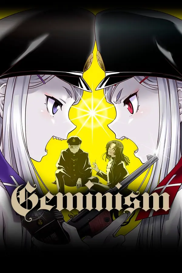 Geminism～げみにずむ～