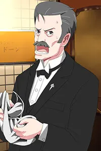 主人