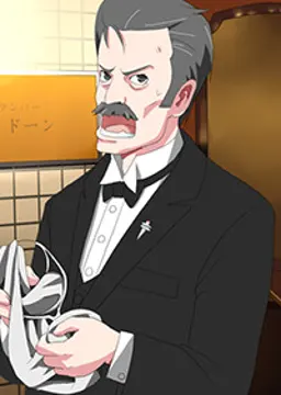 マスター