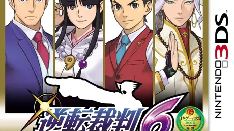 逆転裁判6