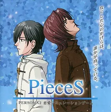 PieceS