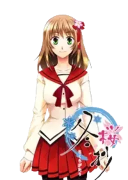 五条 咲