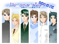 No one elseカルトクイズ ～御曹司たちの優雅な午後～
