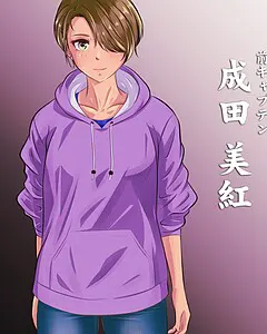 成田 美紅