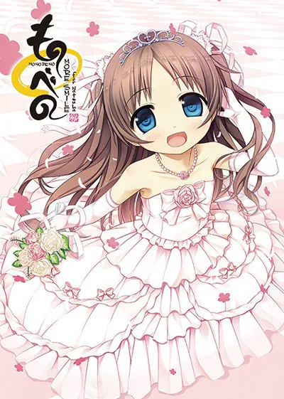 ものべの -more smile- for Natsuha