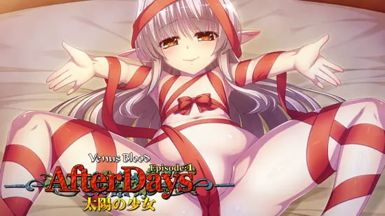 VenusBlood AfterDays Episode:1 太陽の少女