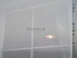 気味の悪い家
