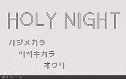 HOLY NIGHT