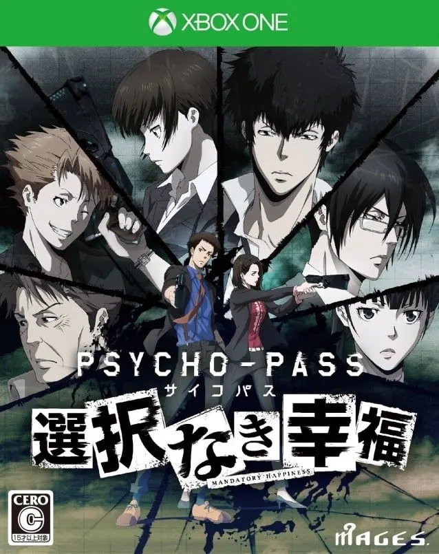 PSYCHO-PASSサイコパス 選択なき幸福
