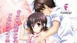 さくら色のアムール-妹アムール編-