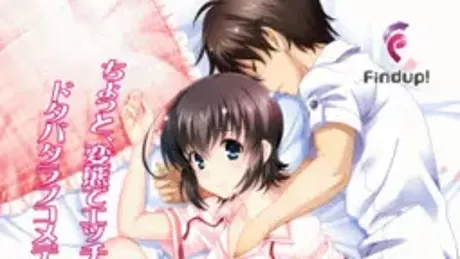 さくら色のアムール－妹アムール編－