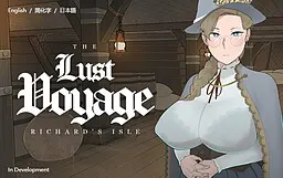 欲望の旅