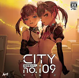 109号都市 双子篇