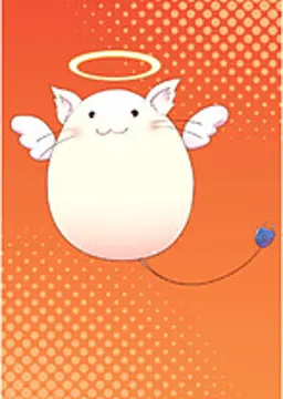 大天使 ル