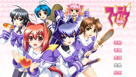 Muv-Luv