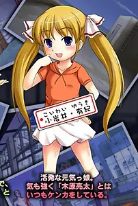 小岩井 有紀