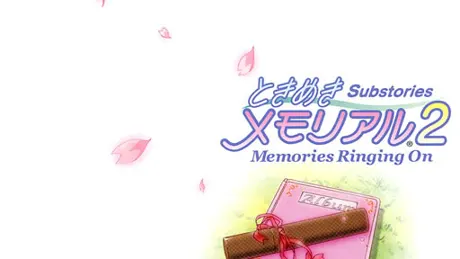 ときめきメモリアル2 Substories Memories Ringing On