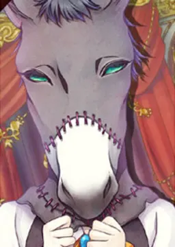 ネージュ