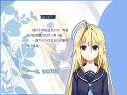 菲莉克斯