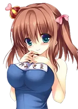 かみさま