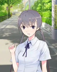 倉沢陽菜