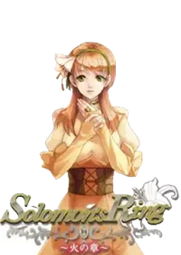 リリー