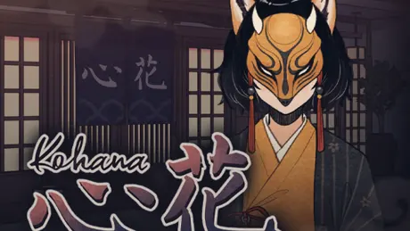 Kohana