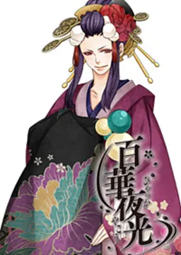 櫛名 太夫