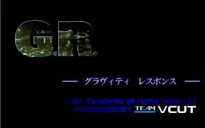 G.R.(重力·响应)