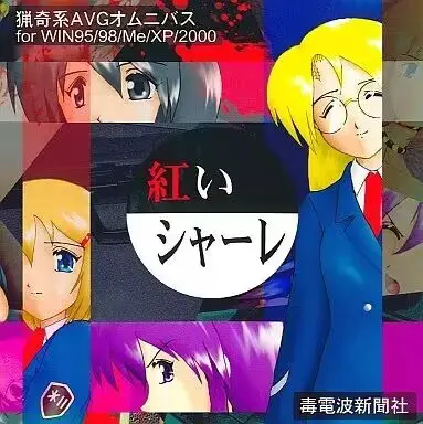 红色培养皿