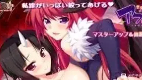 アクよめ！ 悪魔な嫁に絞られる
