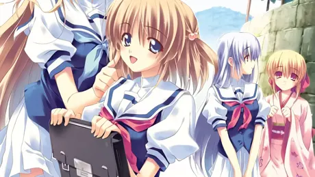 もしも明日が晴れならば