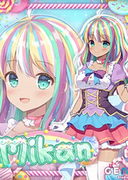 蜜柑
