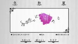 沉溺于四季流转