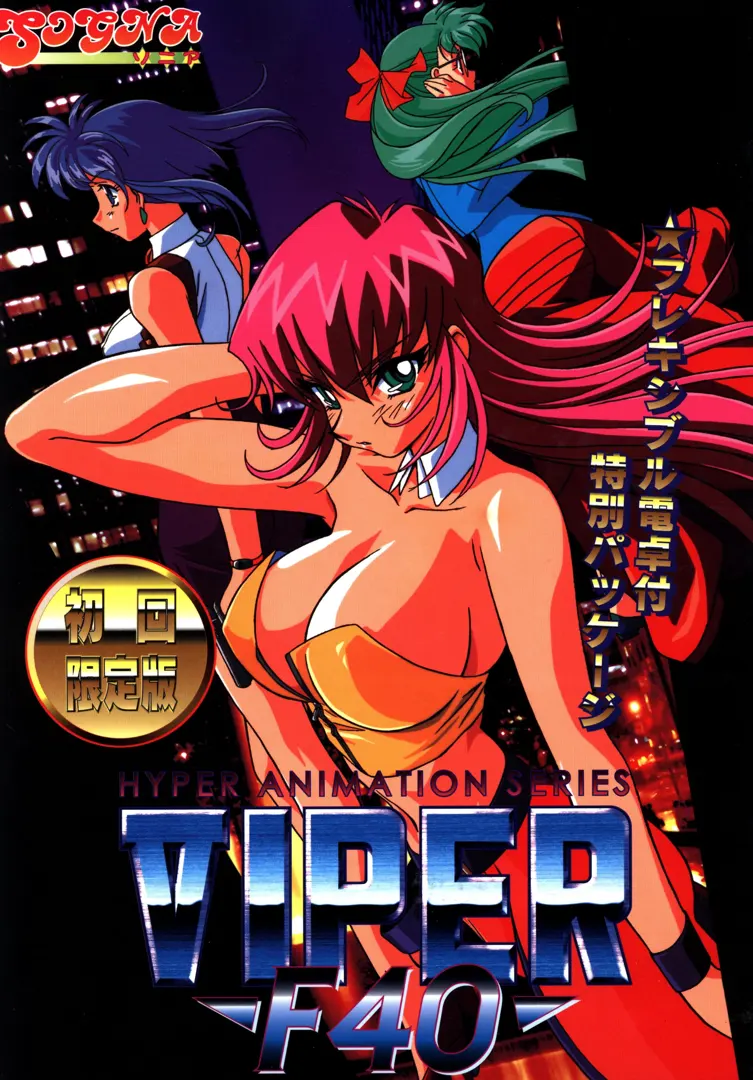 Viper-F40