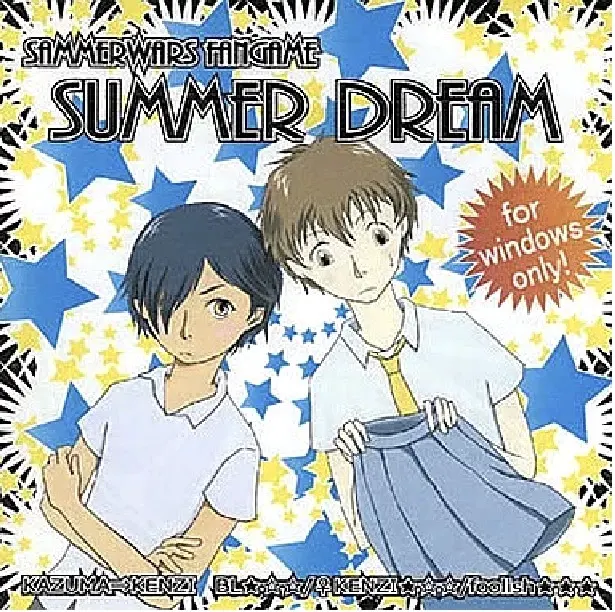 SUMMER DREAM