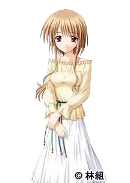 日下部 涼子
