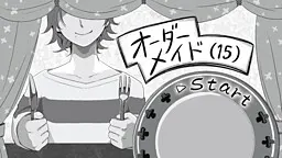 定制(15)