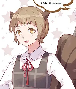 リス タイニー