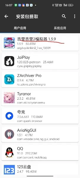 fylcr-1727943036637-Screenshot20241003160732219e8df3d0c7c1f50248b6ee043a653d26resizedjpg fylcr-1727943036637-Screenshot20241003160732219e8df3d0c7c1f50248b6ee043a653d26resizedjpg