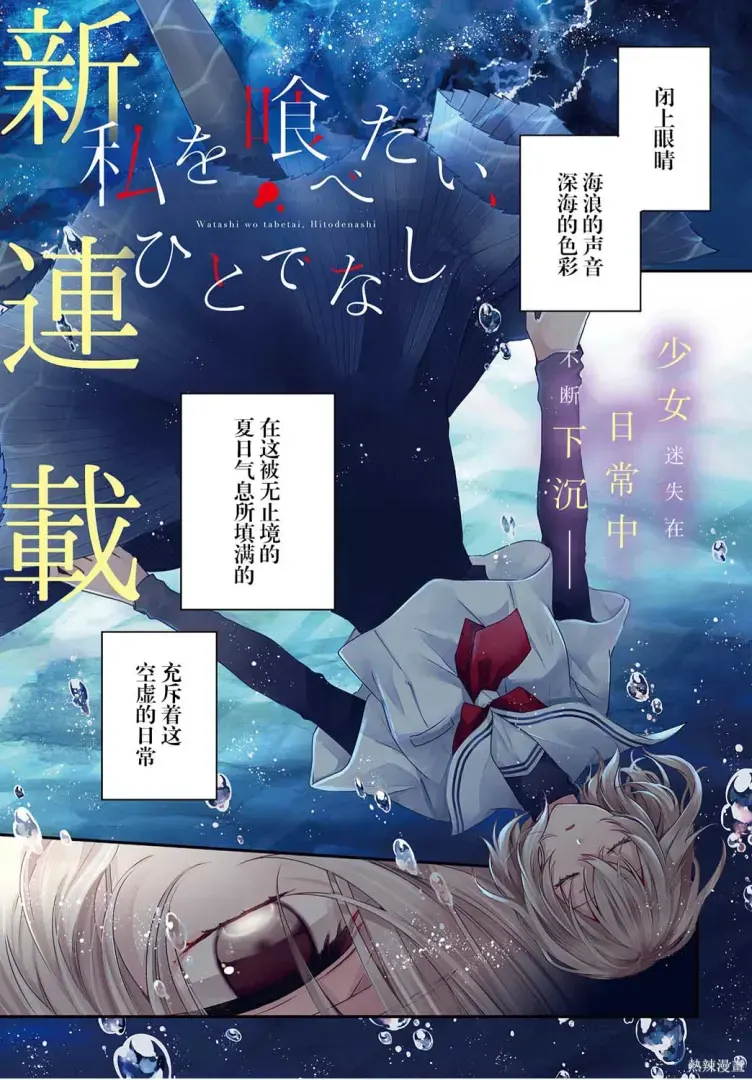 楚胥-1765461218802-  01  1webp