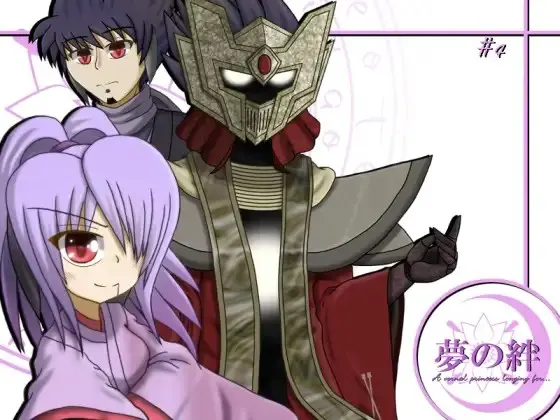 夢の絆 第四話「Children grow through seeing the backs of their parents.(後編)」