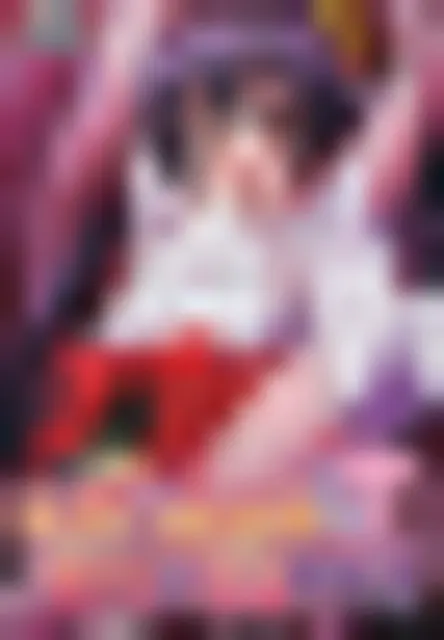 見習い退魔師 本気でイキますっ！