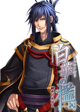 空疎尊