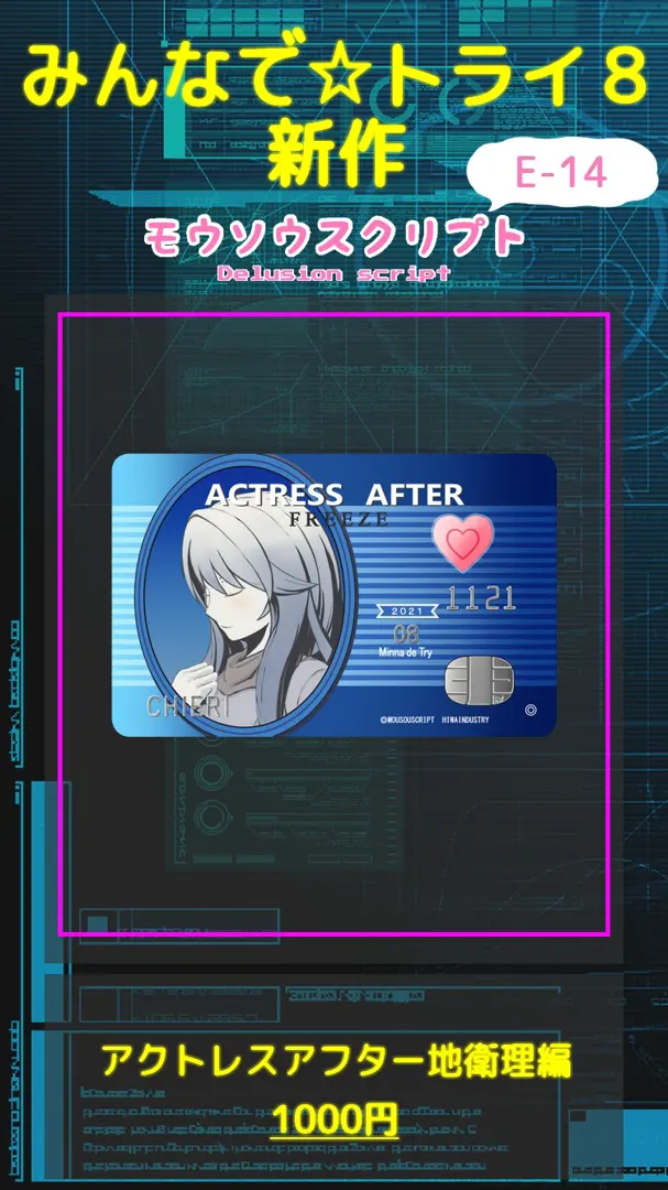 d697091b