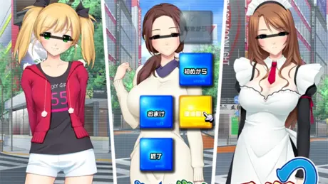 ナンパ生ハメ 中出し万歳2