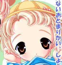 雏野真奈美