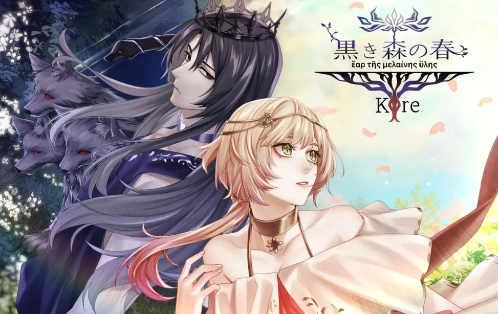 黒き森の春-Kore-